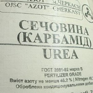 мочевина 
